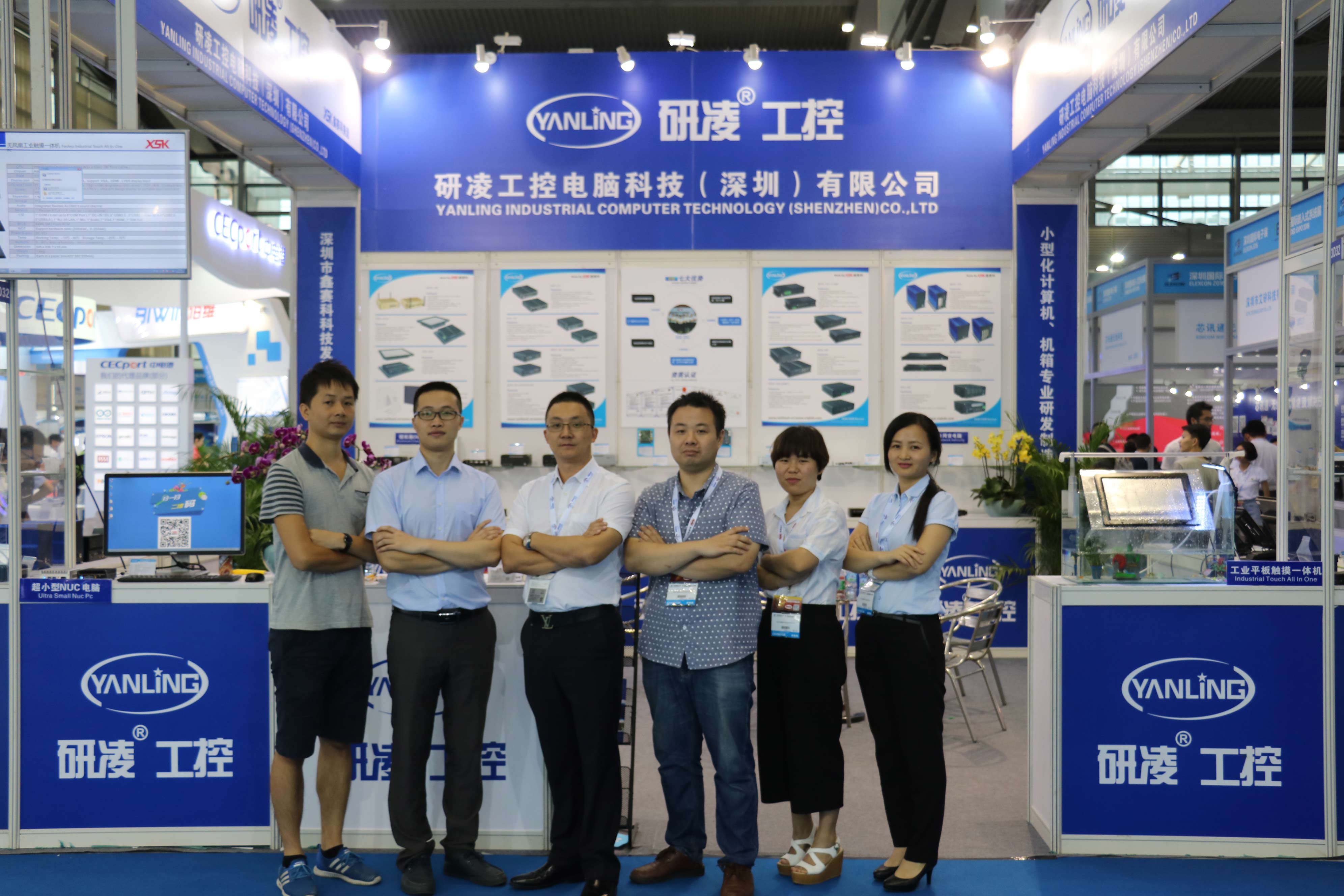 Wirja tas-Sistema Inkorporata tal-Kompjuter Industrijali