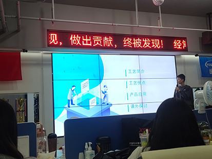 Impart Għarfien tal-Proċess