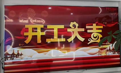 It-teknoloġija IWILL bdiet !