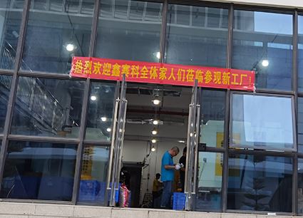 Fabbrika Produzzjoni Kunsinna Ta Iwill