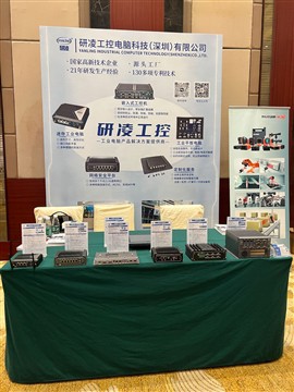 Applikazzjoni Intelliġenti Industrijali